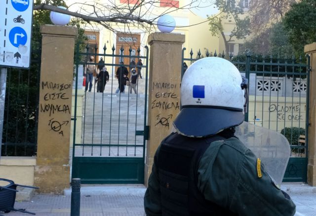 Χάρτες, σχεδιαγράμματα και ομάδες φύλαξης περιλαμβάνει το πλάνο φύλαξης των ΑΕΙ