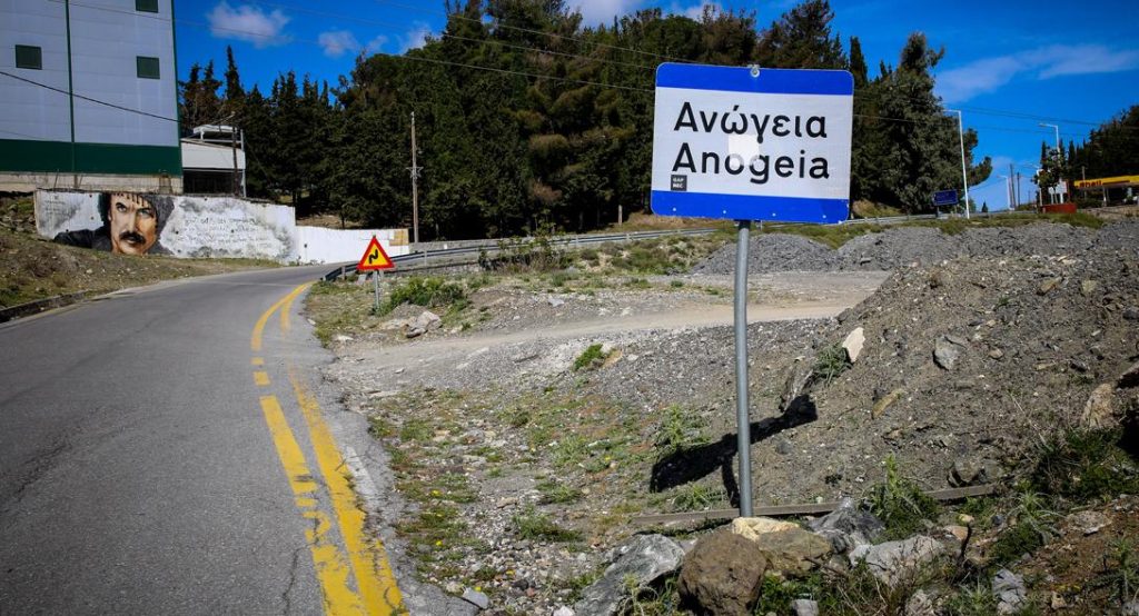 Σε «βαθύ κόκκινο» από σήμερα Φωκίδα και Ανώγεια – Αναλυτικά τι ισχύει