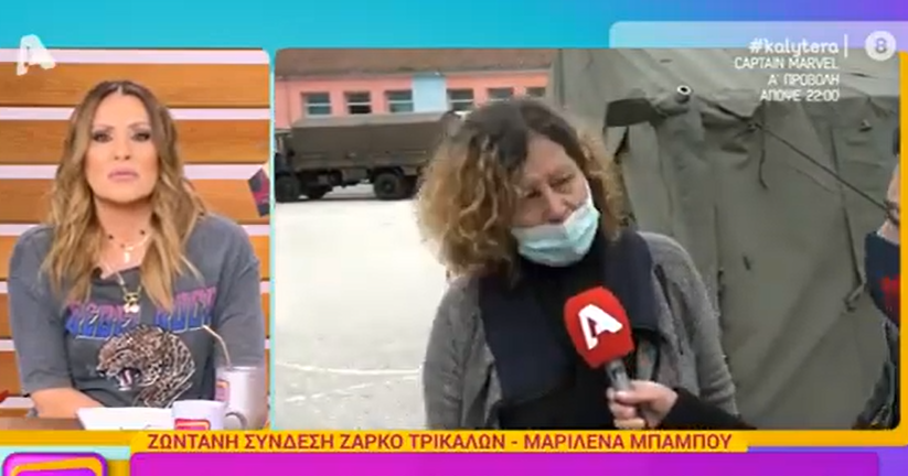 Οργή των σεισμοπαθών για τους πολιτικούς: «Έρχονται και φωτογραφίζονται μόνο – Θα τους πάρουμε με τις κλωτσιές»