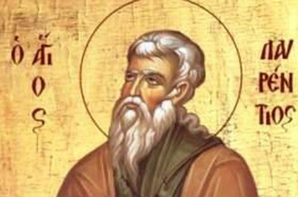 Σήμερα 7 Μαρτίου τιμάται ο προστάτης της Σαλαμίνας Άγιος Λαυρέντιος