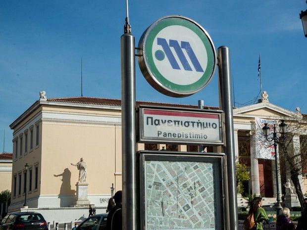 Έκλεισε ο σταθμός του μετρό «Πανεπιστήμιο» – Το απόγευμα κλείνει του «Συντάγματος»
