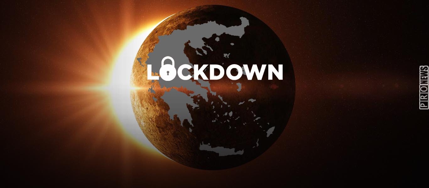 Lockdown μέχρι να «σβήσει ο Ήλιος»: «Μαγειρεύουν» νέα «αύξηση» κρουσμάτων – Η απάντηση της κυβέρνησης στις σκηνές βίας;