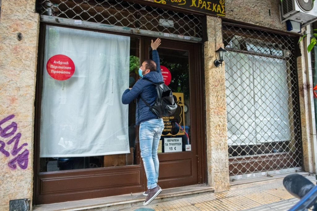Αποκαλυπτικοί αριθμοί: Η Ελλάδα των lockdowns έχει τριπλάσιους επί πλέον του αναμενόμενου θανάτους από τη Σουηδία!