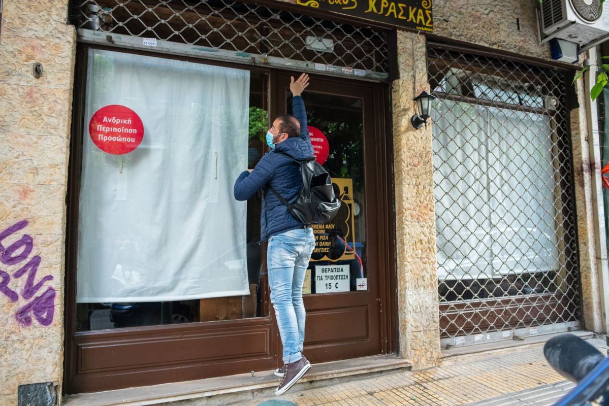 Αποκαλυπτικοί αριθμοί: Η Ελλάδα των lockdowns έχει τριπλάσιους επί πλέον του αναμενόμενου θανάτους από τη Σουηδία!