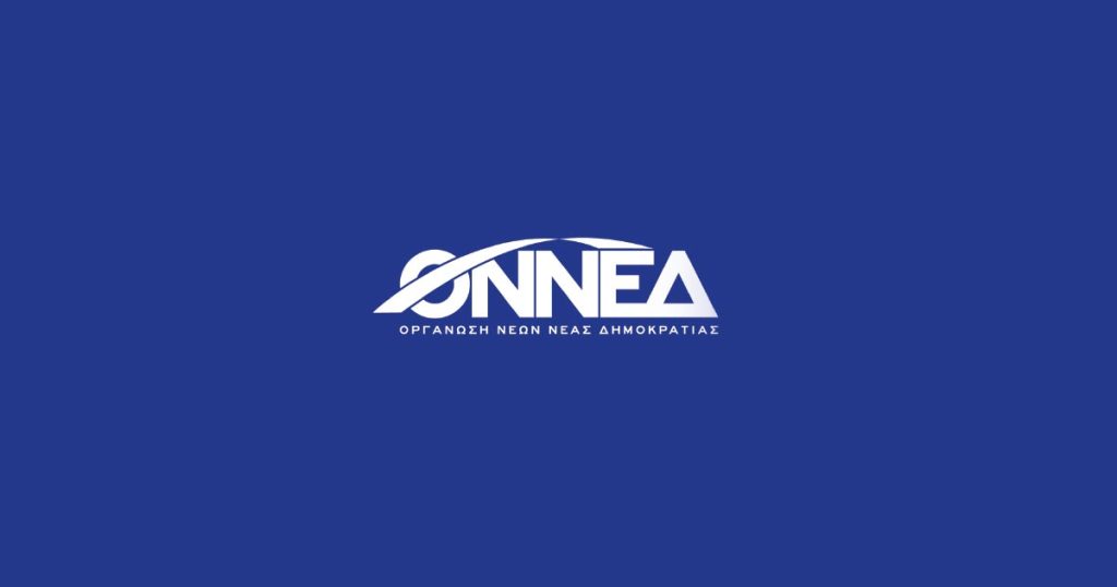 Η ανακοίνωση της ΟΝΝΕΔ μετά την επίθεση στα γραφεία της: «Η Δημοκρατία δεν εκβιάζεται»
