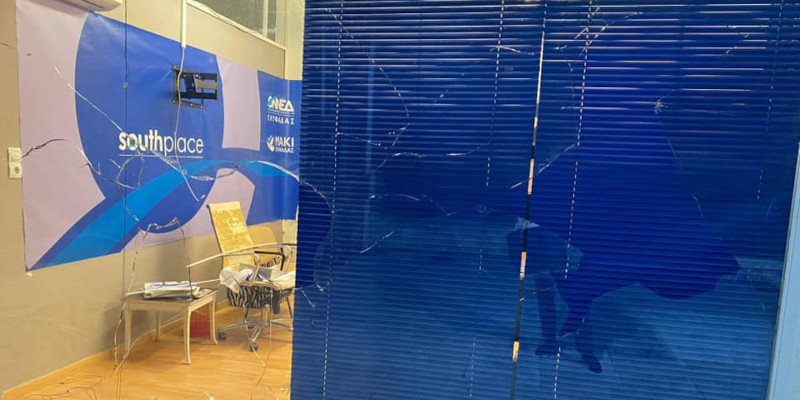 Άγνωστοι επιτέθηκαν στα γραφεία της ΟΝΝΕΔ στην Γλυφάδα – Έγραψαν συνθήματα υπέρ Κουφοντίνα (φωτο)