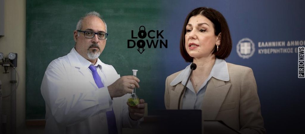«Κυβέρνηση λοιμωξιολόγων»: «Lockdown για έναν μήνα ακόμα – Καμία συζήτηση για άνοιγμα τον Μάρτιο»