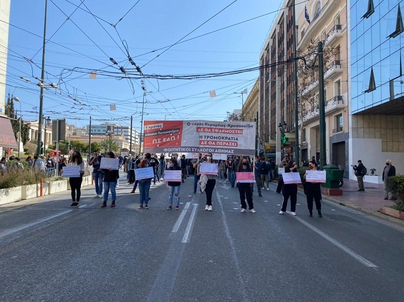 Κλειστή η Πανεπιστημίου – Σε εξέλιξη το πανεκπαιδευτικό συλλαλητήριο στα Προπύλαια (φώτο)