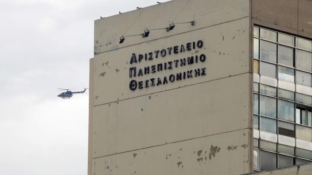 ΣΥΡΙΖΑ για ΑΠΘ: «Ο κ. Χρυσοχοΐδης προτίμησε να στήσει ένα σόου χολιγουντιανής παραγωγής»