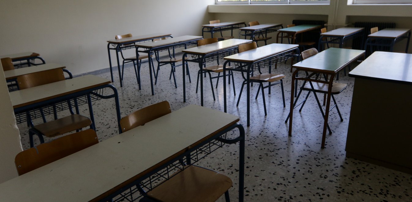 Μέσω τηλεφώνου ή τηλεδιάσκεψης οι βαθμολογίες των μαθητών δημοτικού