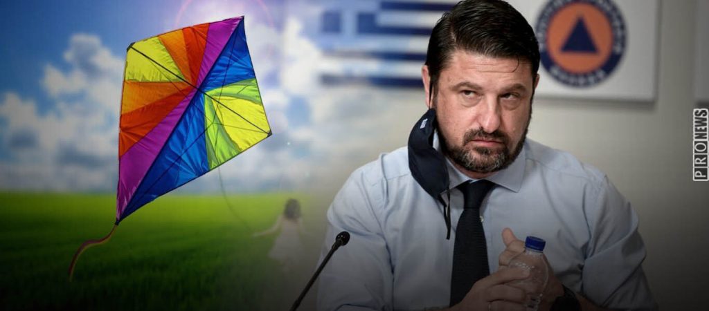 Μας «κλειδώνουν» μέσα και την Καθαρά Δευτέρα: Απαγορεύονται οι μετακινήσεις εκτός Δήμου – Χαρταετός από το… μπαλκόνι!