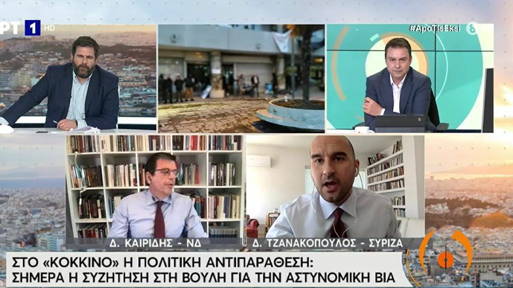 Άγριος καυγάς μεταξύ Δ.Καιρίδη και Δ.Τζανακόπουλου: «Να πάρεις ηρεμιστικά» – «Είστε γελοίο πρόσωπο»