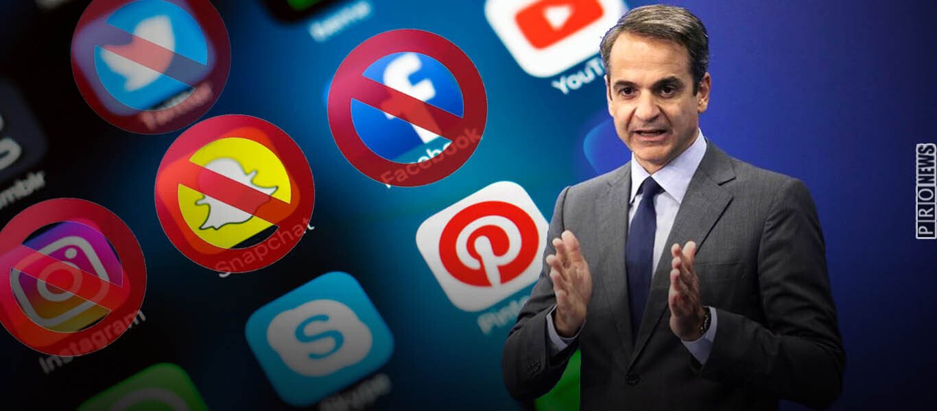 Κ.Μητσοτάκης: «Τα social media κάνουν κακό στη Δημοκρατία»! – Προοίμιο φίμωσης του διαδικτύου;