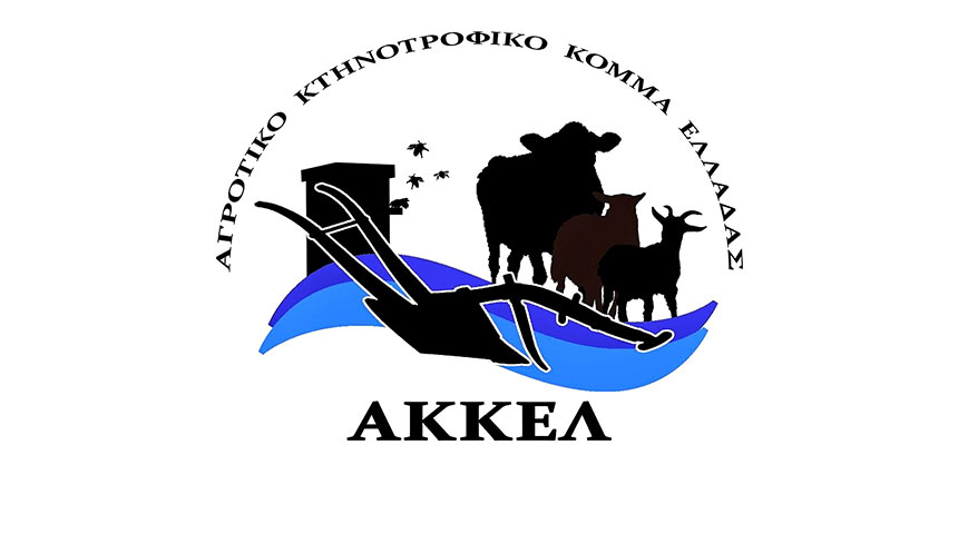 Το ΑΚΚΕΛ ήταν το μοναδικό κόμμα στο μεγάλο συλλαλητήριο της Ορεστιάδας κατά της επέκτασης του  ΚΥΤ Φυλακίου