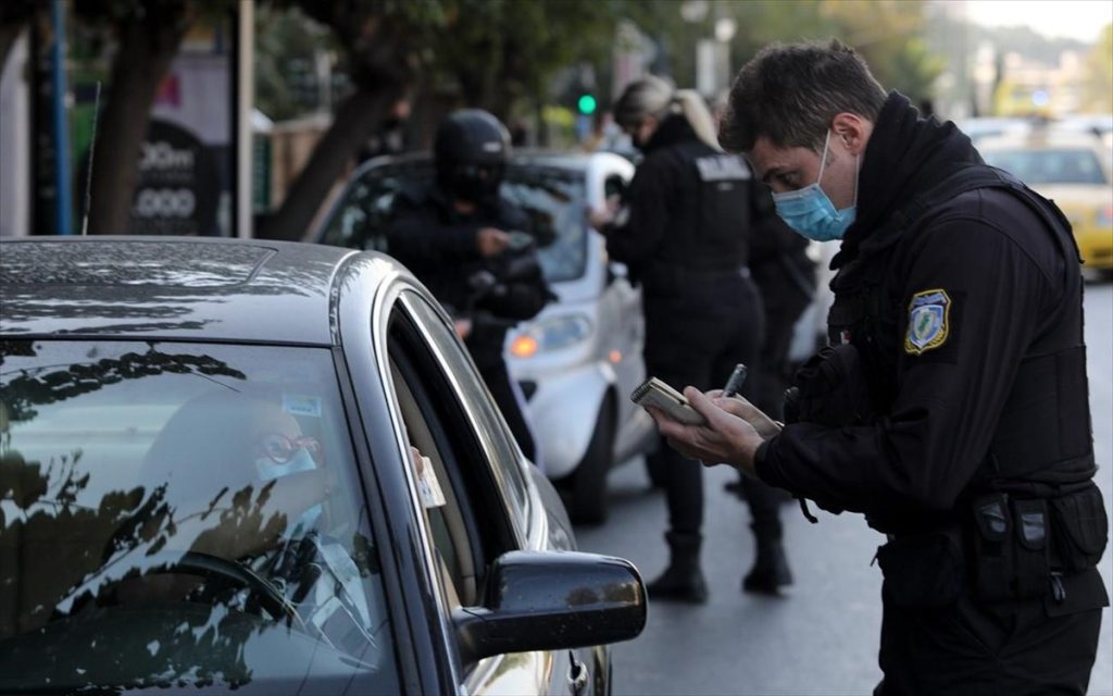 Έλεγχοι από την ΕΛΑΣ: 26 συλλήψεις χθες και 1.608 παραβάσεις των μέτρων κατά του κορωνοϊού
