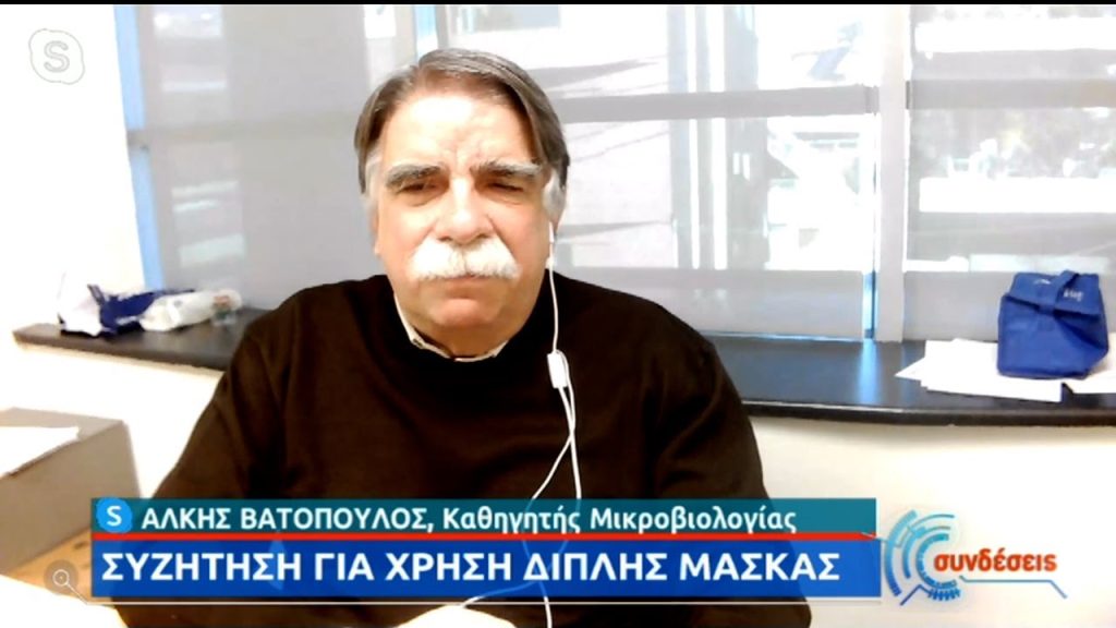 Α.Βατόπουλος: «Να μην εισάγονται νομοσχέδια για να μην γίνονται διαδηλώσεις – Το 98% δεν θα νοσήσει»