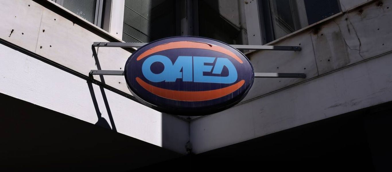 ΟΑΕΔ – Επίδομα 400 ευρώ: Δείτε πότε θα καταβληθεί στους ελεύθερους επαγγελματίες & επιστήμονες