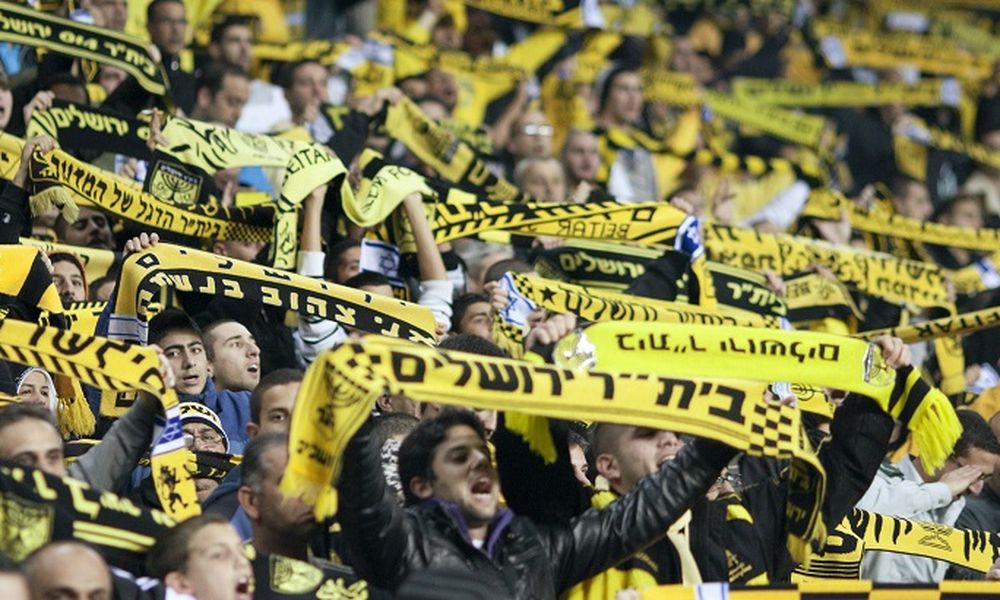 Η Μπεϊτάρ Ιερουσαλήμ έγινε η πρώτη ομάδα στο Ισραήλ που άνοιξε τις κερκίδες σε εμβολιασμένους θεατές