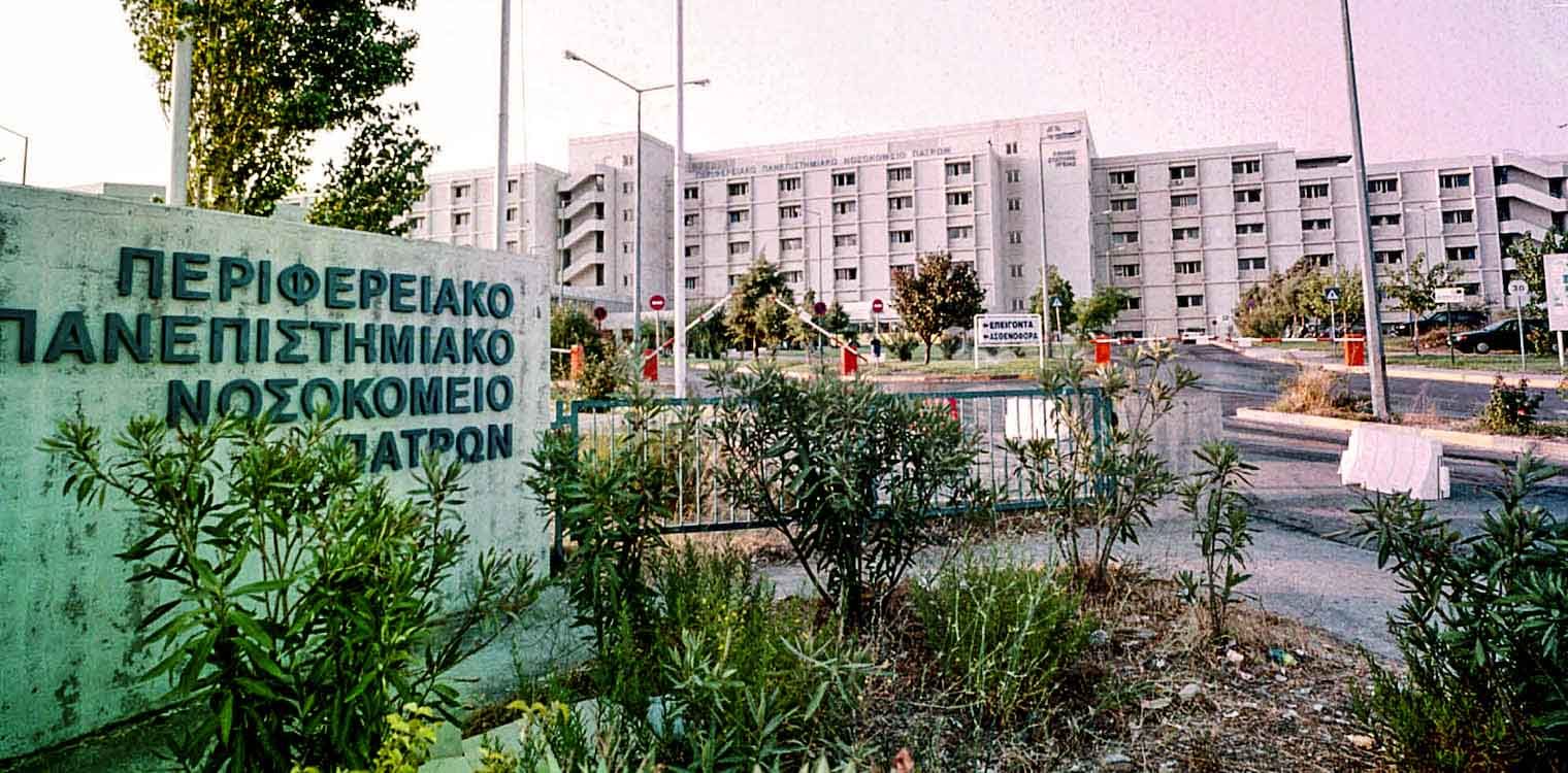 Κρίσιμες ώρες για την 23χρονη και το βρέφος που γέννησε πρόωρα λόγω κορονοϊού