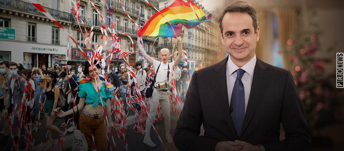 Κ.Μητσοτάκης: Φτιάχνει εθνική επιτροπή για τους ΛΟΑΤΚΙ – «Θα καταπολεμήσει τον ρατσισμό & τη μισαλλοδοξία»