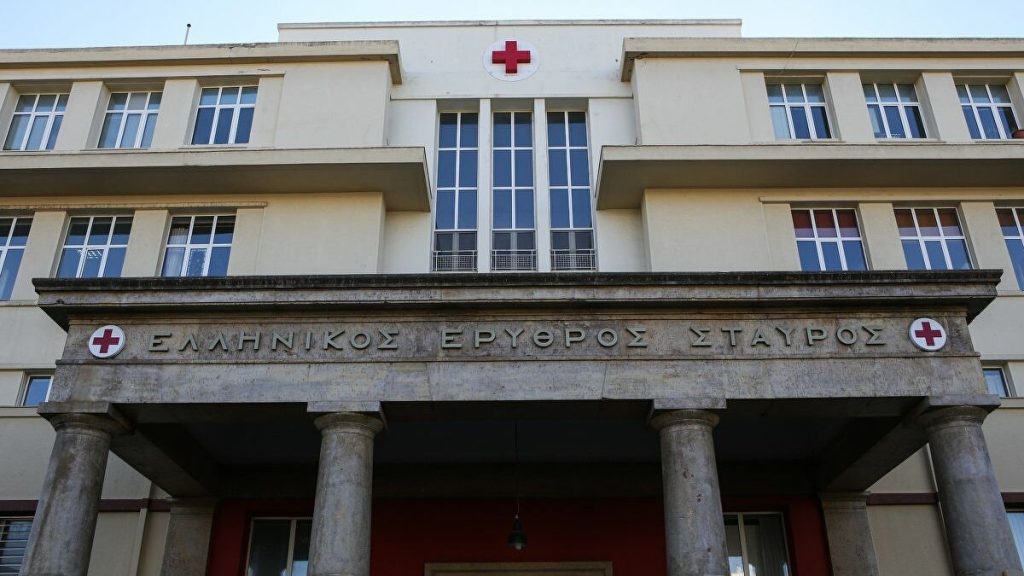 ΠΟΕΔΗΝ: Εκκενώνεται ο «Ερυθρός Σταυρός» – Θα δέχεται μόνο περιστατικά κορωνοϊού