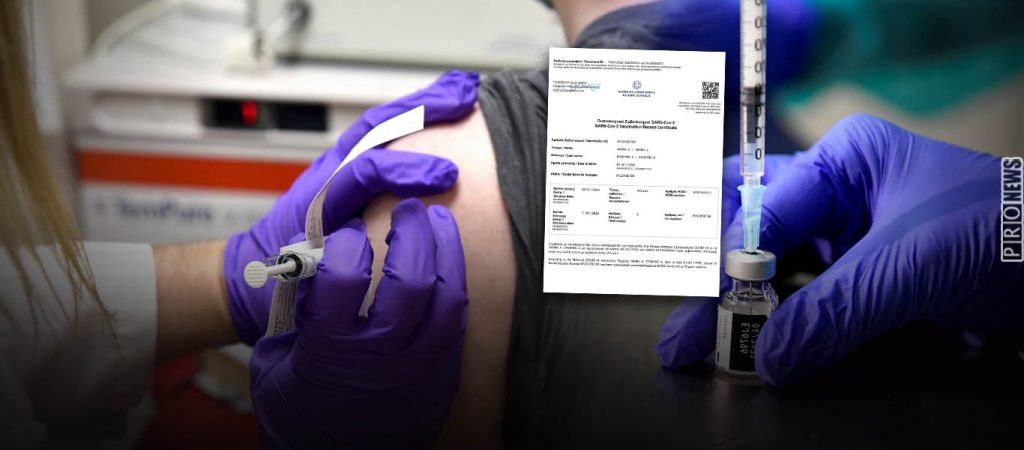 Η ώρα του «σφραγίσματος»: Η Κομισιόν παρουσιάζει σήμερα το πιστοποιητικό εμβολιασμού – Οι πληροφορίες που θα περιέχει