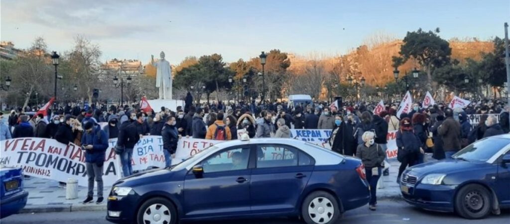 Θεσσαλονίκη: Συγκέντρωση διαμαρτυρίας κατά της κυβερνητικής πολιτικής