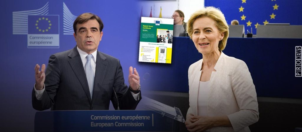 Με κωδικό QR το πιστοποιητικό εμβολιασμού που θέλει να επιβάλει η Κομισιόν μέχρι τον Ιούνιο: Τι θα αναγράφει