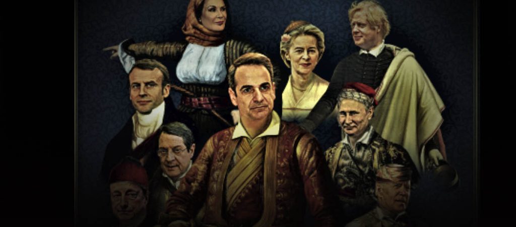 Πώς εξευτελίστηκαν τα 200 χρόνια της Επανάστασης: Ο Κ.Μητσοτάκης ως «Μακρυγιάννης» & η Γ.Αγγελοπούλου ως «Μπουμπουλίνα»