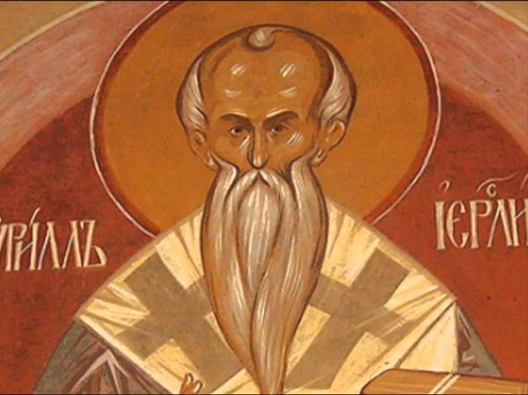 Σήμερα τιμάται ο Άγιος Κύριλλος ο Αρχιεπίσκοπος Ιεροσολύμων