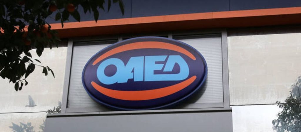 Συνεργασία ΟΑΕΔ – Google με δωρεάν τέσσερα νέα προγράμματα πληροφορικής για 3.000 νέους ανέργους