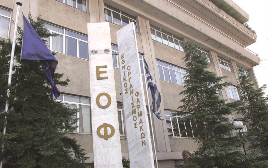 Ο ΕΟΦ προειδοποιεί για προϊόν που κυκλοφορεί σαν συμπλήρωμα διατροφής