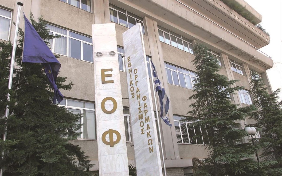 Ο ΕΟΦ προειδοποιεί για προϊόν που κυκλοφορεί σαν συμπλήρωμα διατροφής