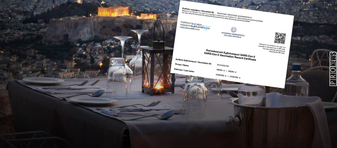 «Πιστοποιητικό εμβολιασμού για να μπεις σε εστιατόριο»: Αυτό προτείνει ο Μ.Δερμιτζάκης – Δείτε τι είπε (βίντεο)