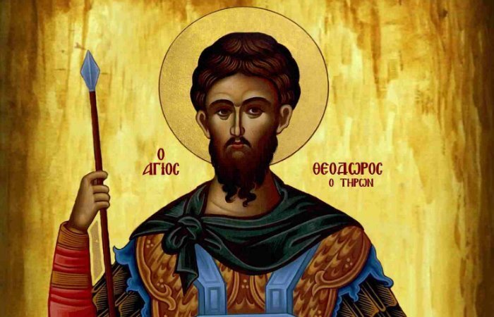 Σήμερα εορτάζουμε το διά κολλύβων θαύμα του Aγίου Θεοδώρου του Τήρωνος