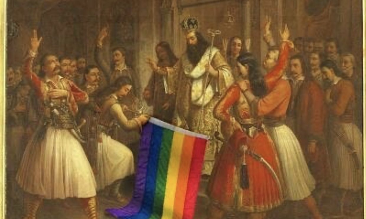 Αντιδράσεις στη ΝΔ για την αντικατάσταση της σημαίας της Επανάστασης με μία των ΛΟΑΤΚΙ! (φώτο)