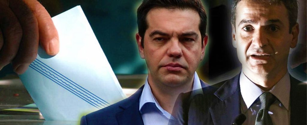 Η πραγματική διαφορά στις δημοσκοπήσεις, η αγωνία της κυβέρνησης πριν το «πέναλτι» του τουρισμού και η απροθυμία Τσίπρα