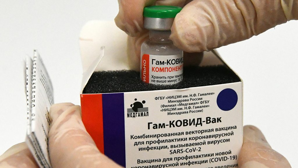 Ινστιτούτο Γκαμαλέγια: «Ο επανεμβολιασμός με το Sputnik V ενδέχεται να είναι πιο αποτελεσματικός»