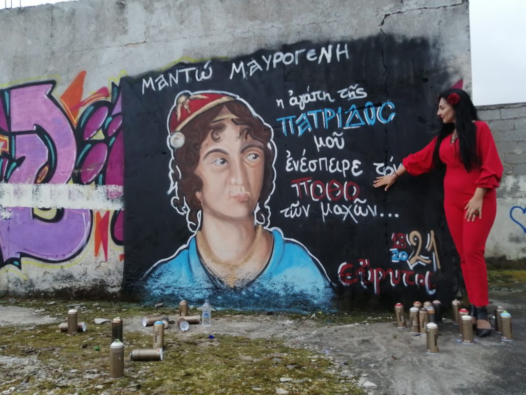 Ο γνωστός καλλιτέχνης Εύρυτος τιμά τους ήρωες της Επανάστασης (φωτό-βίντεο)