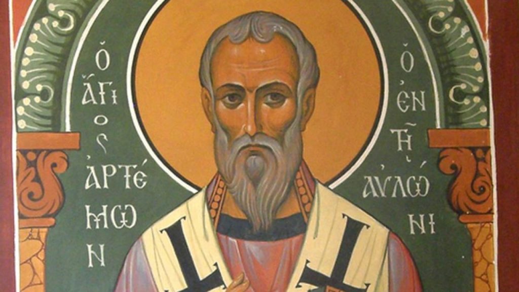Σήμερα Τετάρτη 24 Μαρτίου τιμάται ο Άγιος Αρτέμων