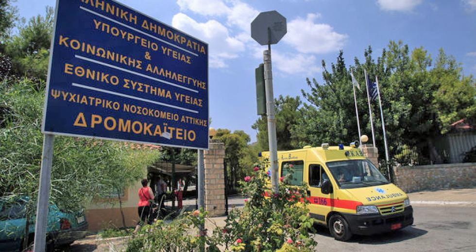 Υγειονομική «βόμβα» το Δρομοκαΐτειο – Συγκλονίζουν βίντεο που βγήκαν στην επιφάνεια (βίντεο)
