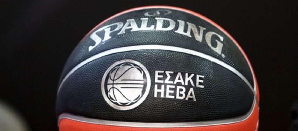 ΕΣΑΚΕ: Τα ποσά που θα βάλουν στα ταμεία τους οι ομάδες της Basket League