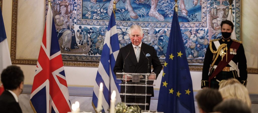 Πρίγκιπας Κάρολος σε άπταιστα ελληνικά: «Χαίρε, ω, χαίρε Ελευθεριά» (βίντεο)