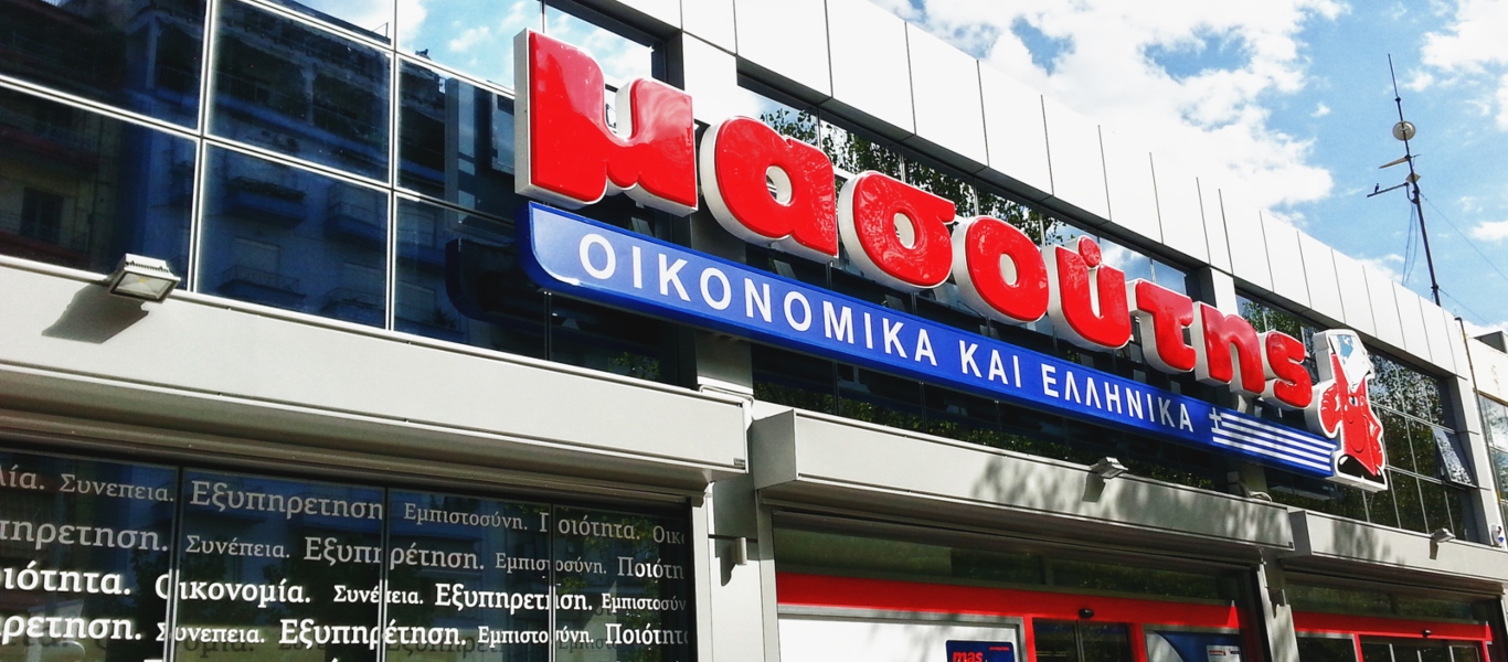 Σούπερ μάρκετ τίμησε την 25η Μαρτίου – Έπαιξε από τα μεγάφωνα ο Εθνικός Ύμνος (βίντεο)