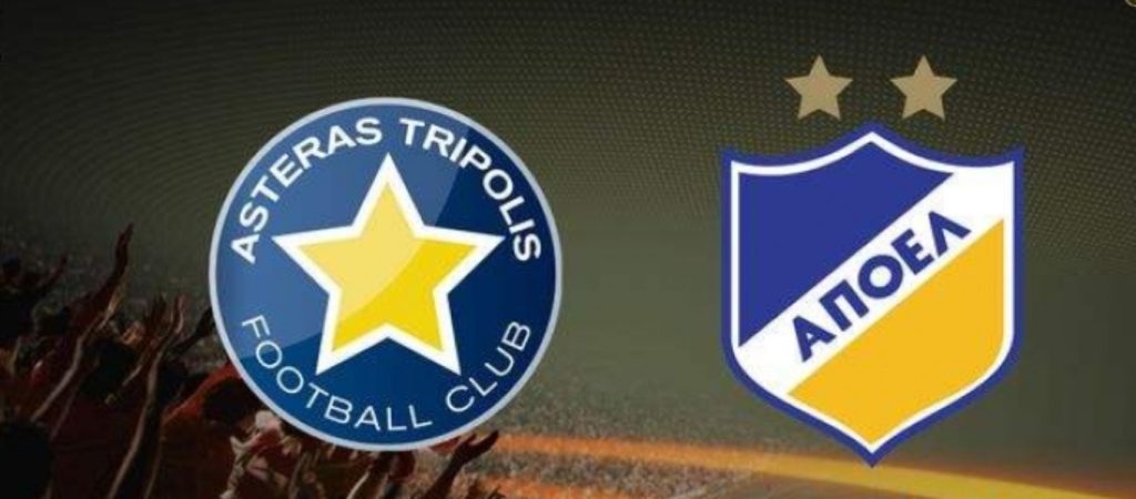 Αστέρας Τρίπολη και ΑΠΟΕΛ παρουσίασαν επετειακή φανέλα για τα 200 χρόνια από την Επανάσταση του 1821 (φώτο)