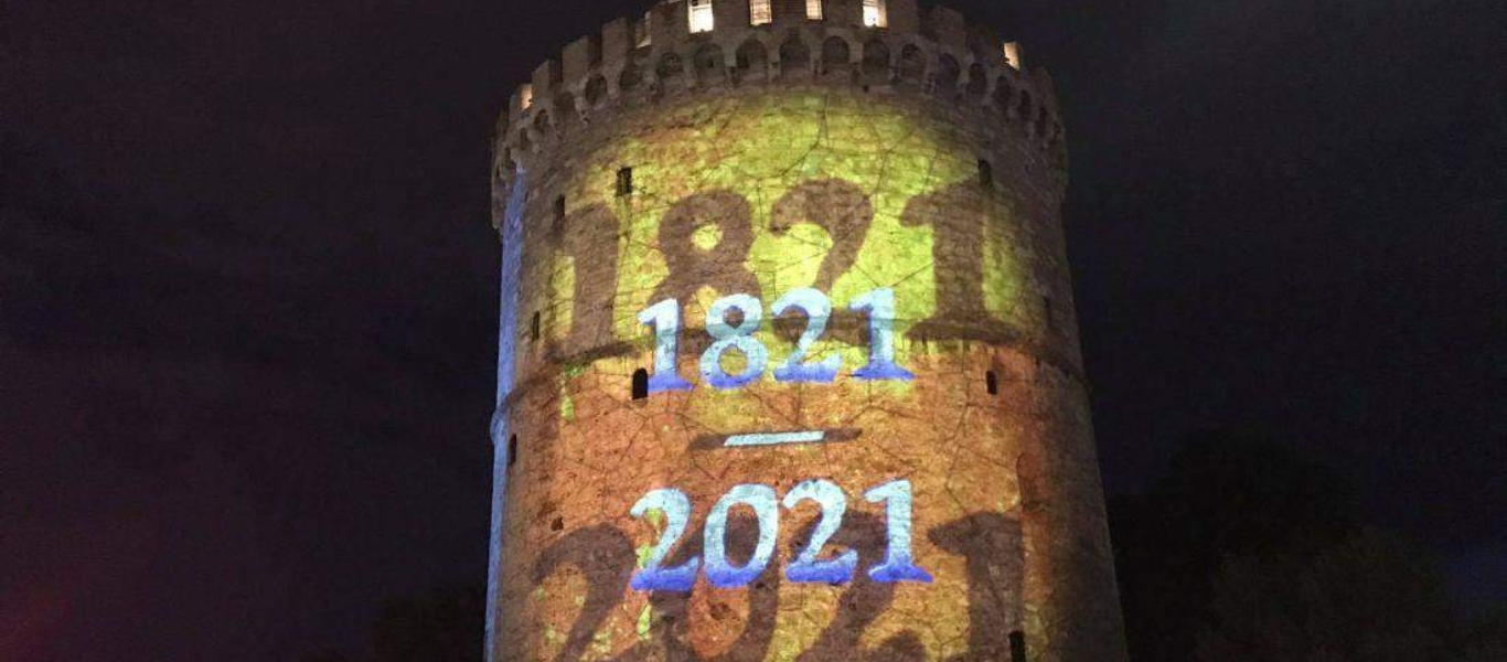 Θεσσαλονίκη: Φωταγωγήθηκε με τα χρώματα της Ελλάδας ο Λευκός Πύργος (βίντεο)