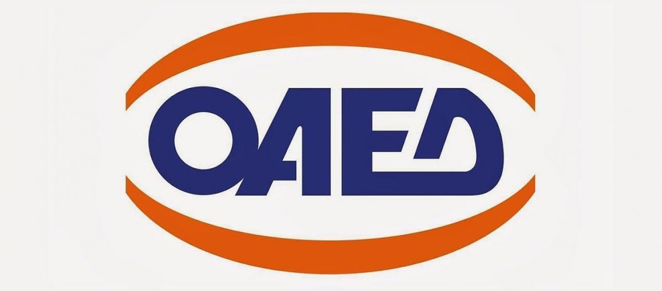 ΟΑΕΔ: Νέο πρόγραμμα για ανέργους – Τα κριτήρια για τους δικαιούχους – Οι προϋποθέσεις για τις επιχειρήσεις