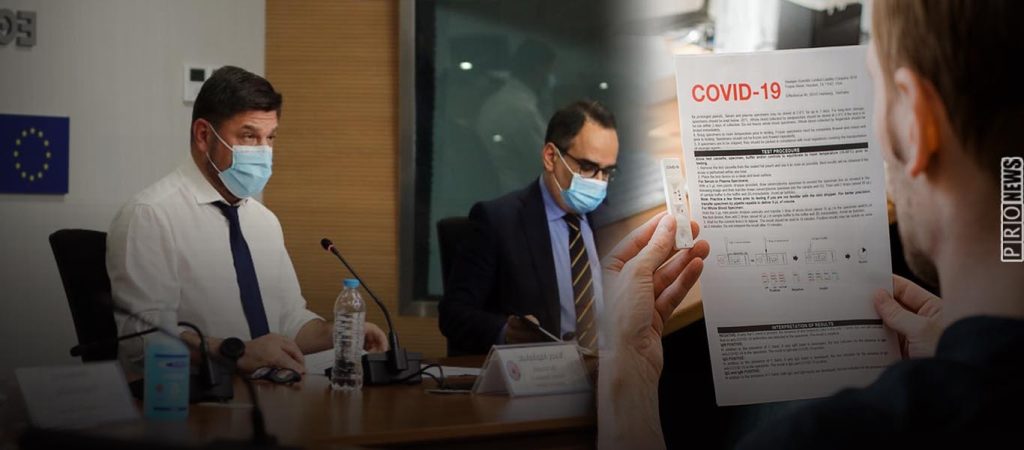 Επιβεβαίωση pronews.gr: Υποχρεωτικά τα self test για εργαζόμενους και ανήλικους μαθητές! – Τι είπαν για την Siemens