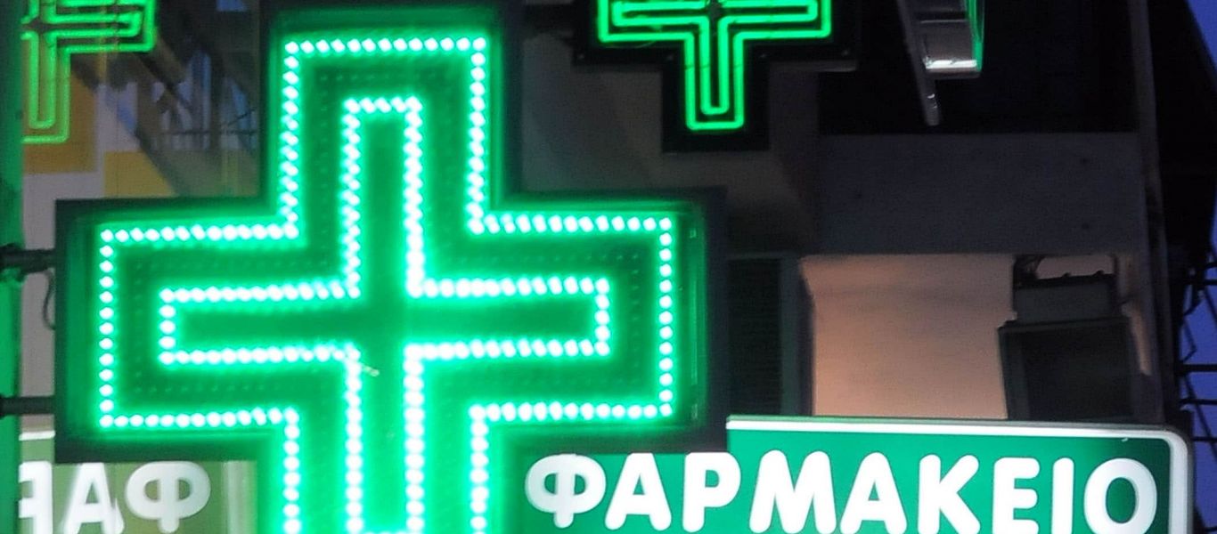 Αυξημένος ο τζίρος στα φαρμακεία – Ξεπουλάνε καλλυντικά, βρεφικές κρέμες