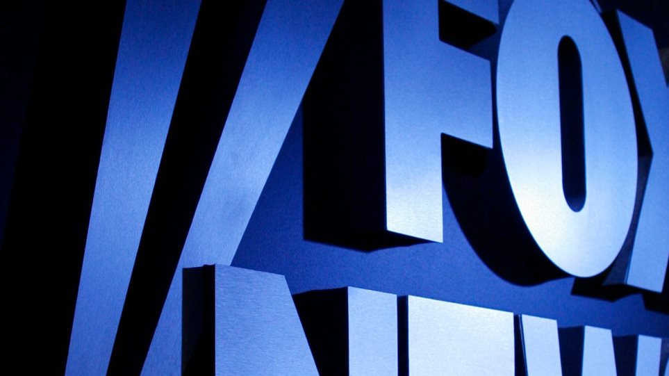 Η Dominion ζητά 1,6 δισ. δολ. από το Fox News για τη νοθεία στις εκλογές των ΗΠΑ – Τι σχέση έχει με Κίνα και… Ελλάδα;